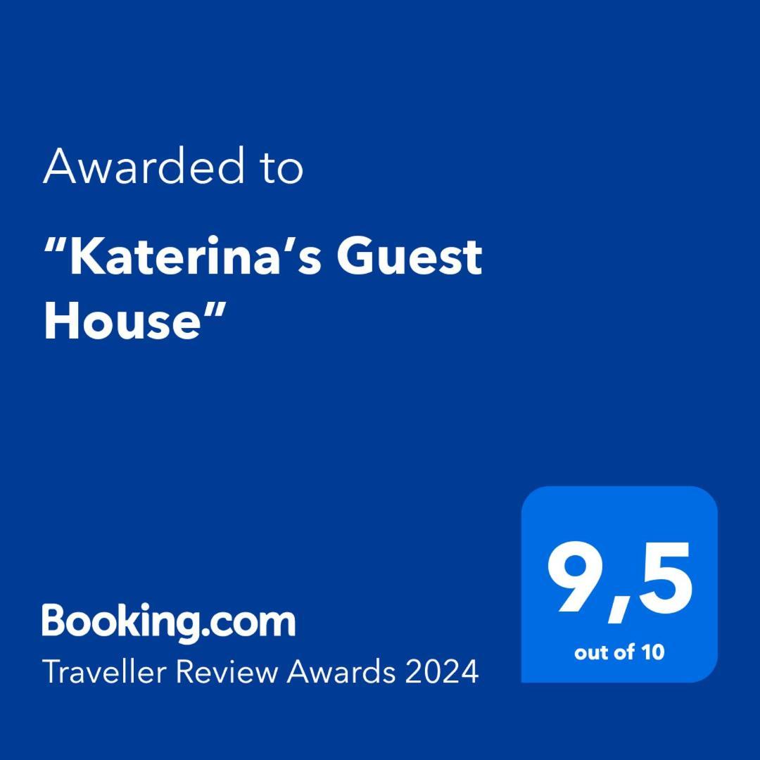 “Katerina'S Guest House” Kato Garouna Екстериор снимка